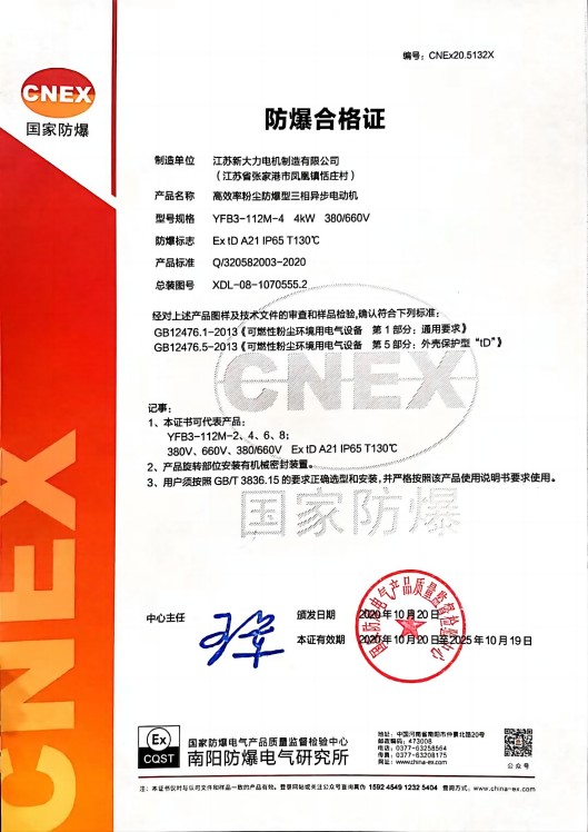 1711445345149650.jpg 112(1).jpg